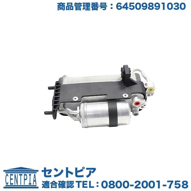 BMW エアコン コンデンサー BMW 5シリーズ G30 G31 523i 530e 530i