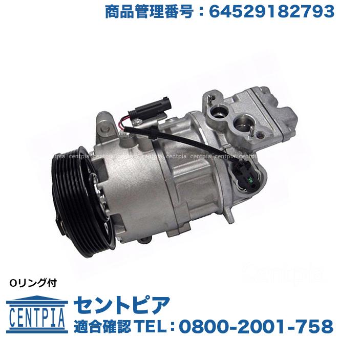 5se12c ACコンプレッサー BMW 3 E90 E91 318 120D E87 E81 N47 D20 