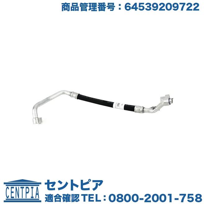 miniのエアコン部品 MN050 R60 ZB20 ミニ クーパーSD クロスオーバー エアコン