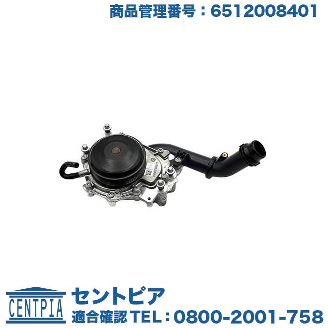 Mercedes-Benz（メルセデス・ベンツ） 【M's】 W205 ベンツ C180 C200 C250 C300 C350 M274  (2014-2021) PIERBURG ウォーターポンプ OEM パーツ 部品 2742000800 2742000301 2742000601  2742001407 : エムズインターナショナル - 通販 - Yahoo!ショッピング 6422002101 自動車スペアパーツ 1 個ウォーターポンプ、ベンツ W166 X166 X204 X253 W251 W204