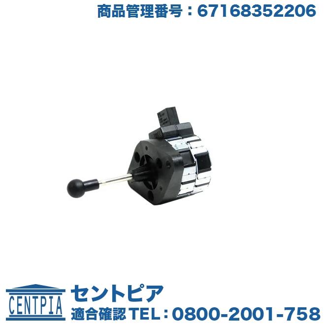 BMW 光軸調整 ユニット BMW 3シリーズ E92 E93 320i 325i 335i M3 KD20