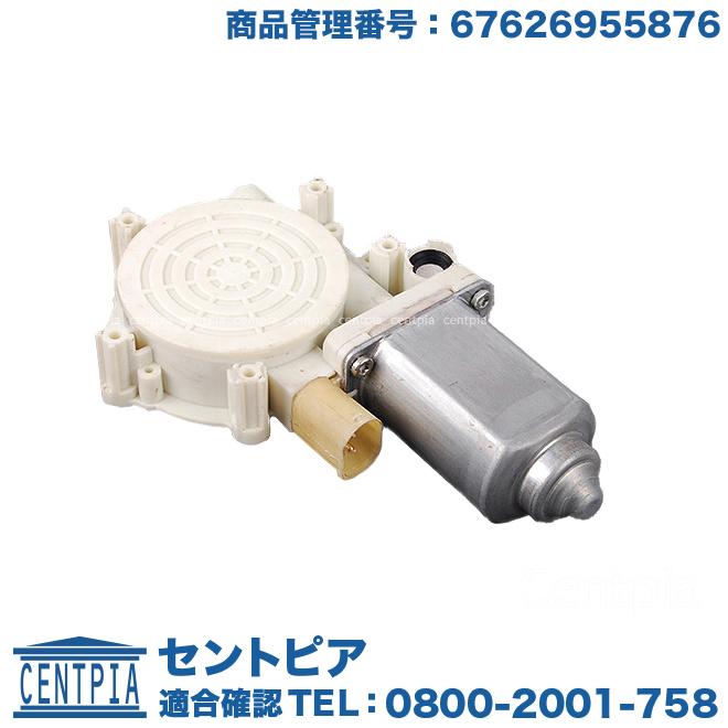MINI パワーウインドウ レギュレーター モーター フロント 右側 MINI 