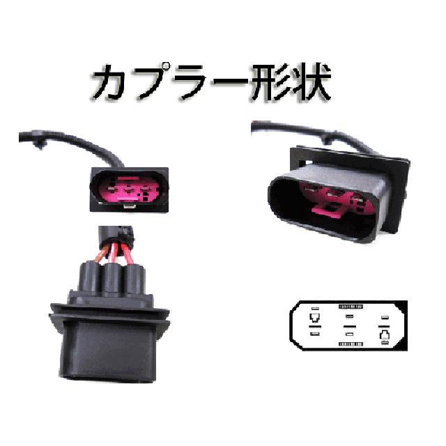 フォルクスワーゲン ラジエター 電動ファンモーター 約345mm