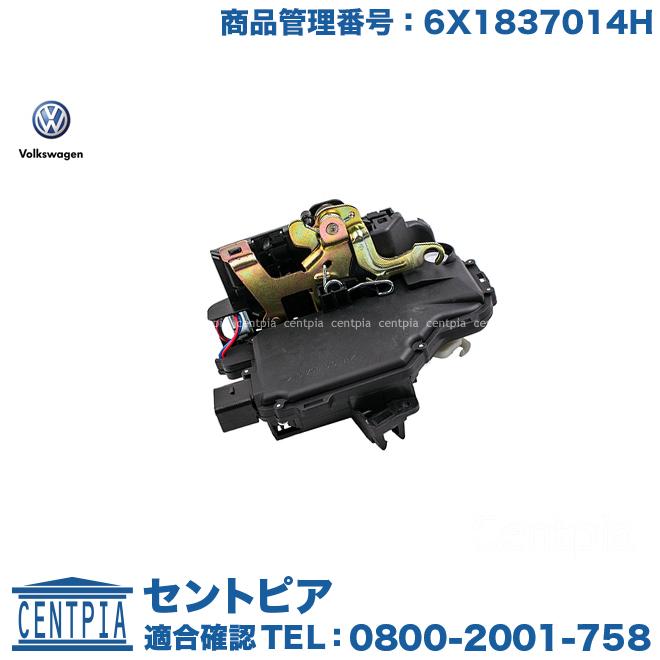 【純正リビルト品】 ザ・ビートル /ゴルフ6 /ポロ等ドアロックアクチュエーター VW ドアロックアクチュエーター フロント 右 ゴルフ4 | ボーラ