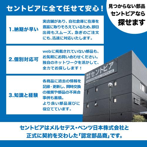 フォルクスワーゲン 純正品 ドアロック アクチュエーター