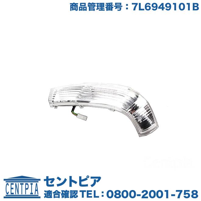 フォルクスワーゲン（Volkswagen） ドアミラー ウインカー 左側
