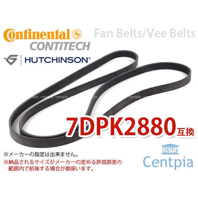 PORSCHE（ポルシェ） ファンベルト カイエン 92A 92AM48 92AM48A