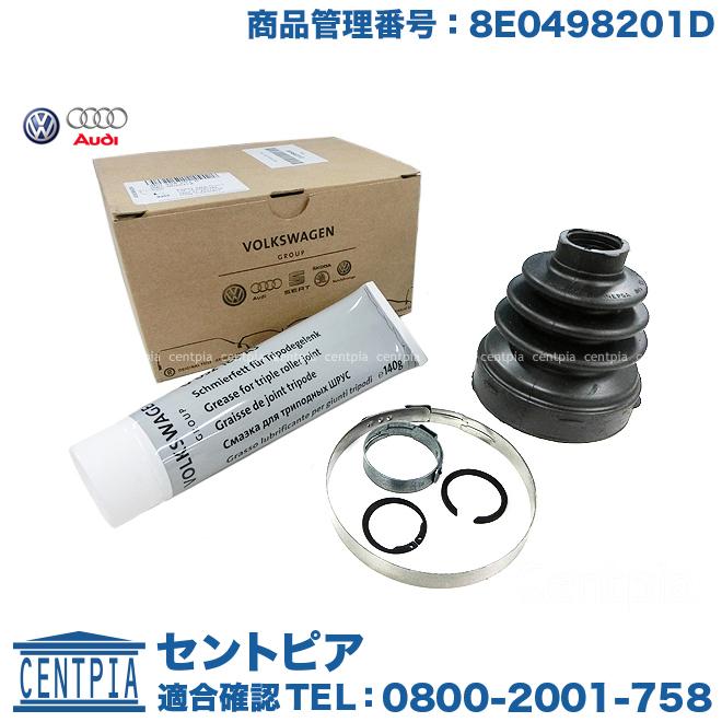 Audi（アウディ） 純正品 ドライブシャフト ブーツ フロント インナー