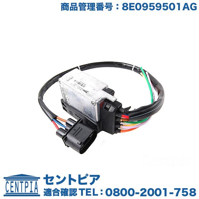 Audi（アウディ） 純正品 電動ファン コントロールユニット リレー