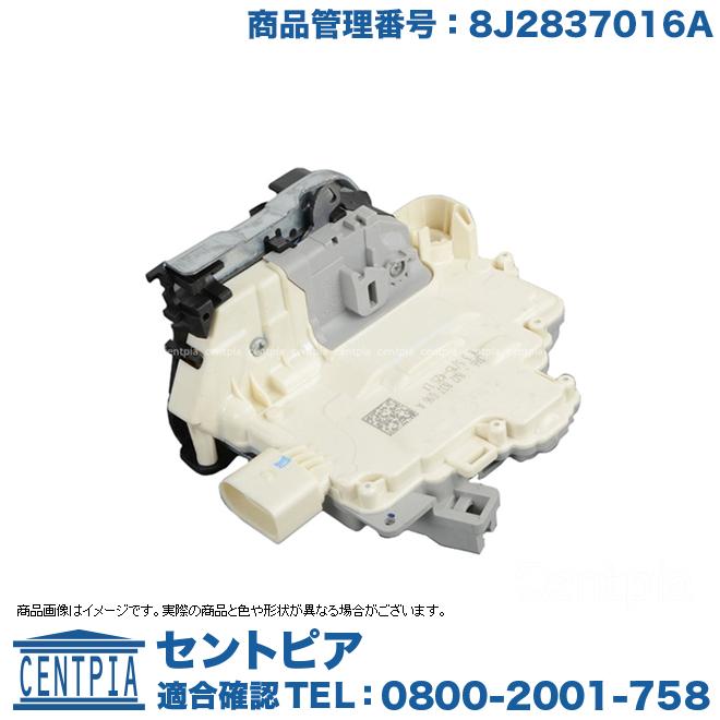 Audi 純正品 ドアロック アクチュエーター フロント 右側 アウディ Q7 