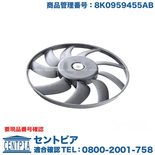アウディA7 ラジエター電動ファン（中古） 2025年最新】Yahoo!オークション -電動ファンモーター(アウディ