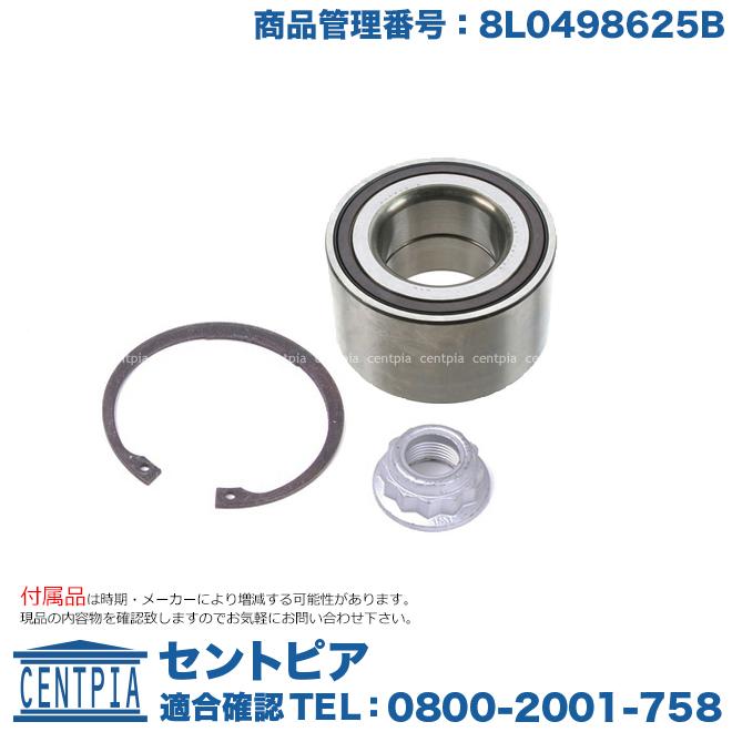 フォルクスワーゲン ホイール ハブベアリング フロント 左右共通 