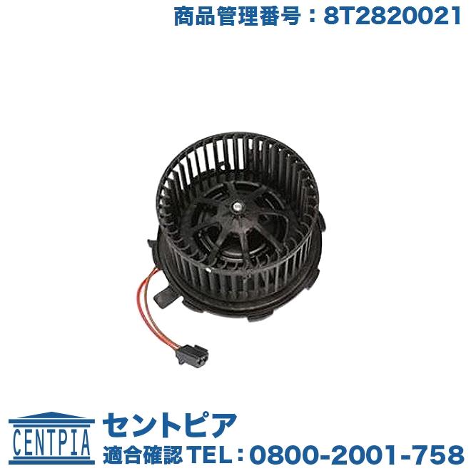ポルシェ Macan マカン 95B ラジエーター 電動ファン ファンモーター 