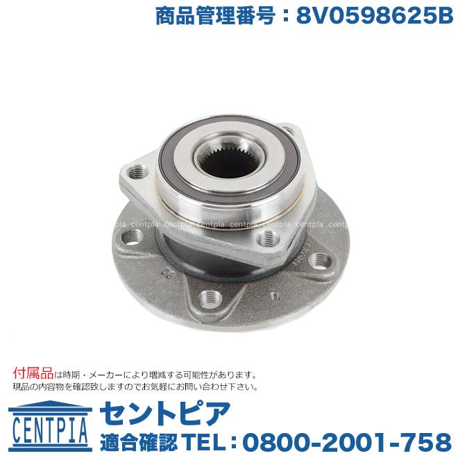 フォルクスワーゲン ホイール ハブベアリング リア 左右共通(1個 