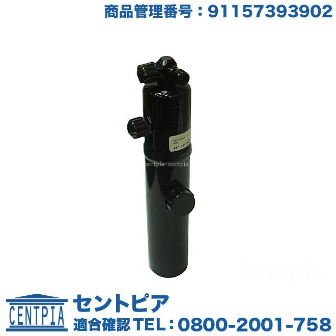 PORSCHE エアコンリキッドタンク レシーバー ポルシェ 911シリーズ 911