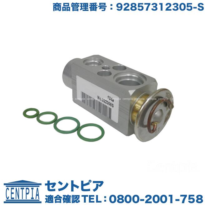 空冷Porsche 964緊急キット バルブ ヒューズ付き ミツワ自動車