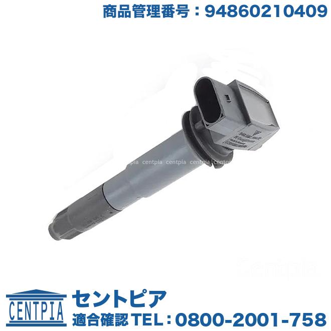 Porsche ポルシェ カイエン(955) 9PA50A用 イグニッションコイル 8本セット
