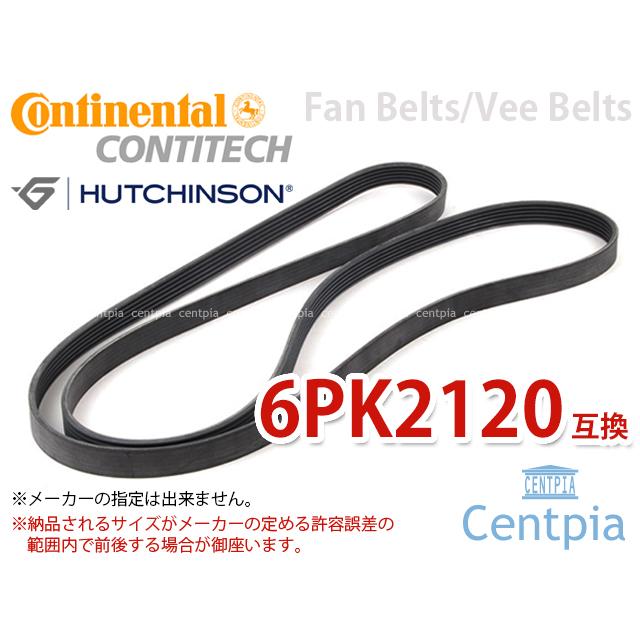 PORSCHE（ポルシェ） ファンベルト Vベルト ケイマン 987 2.7 S3.4