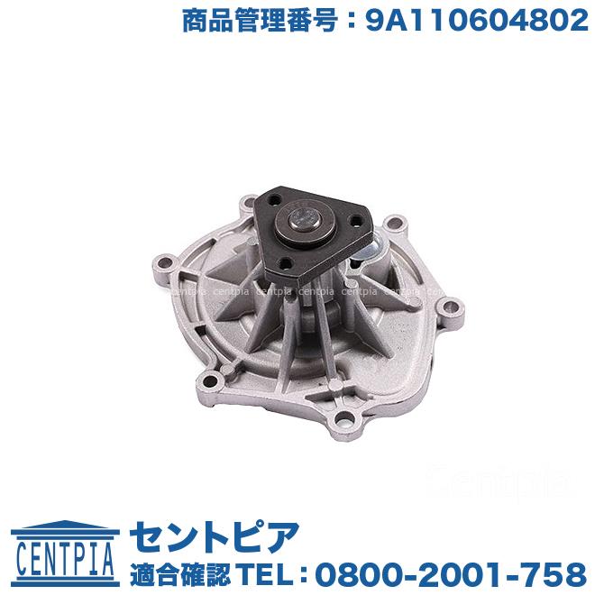 PORSCHE ウォーターポンプ ポルシェ 911(991) 911(997) ボクスター(987 