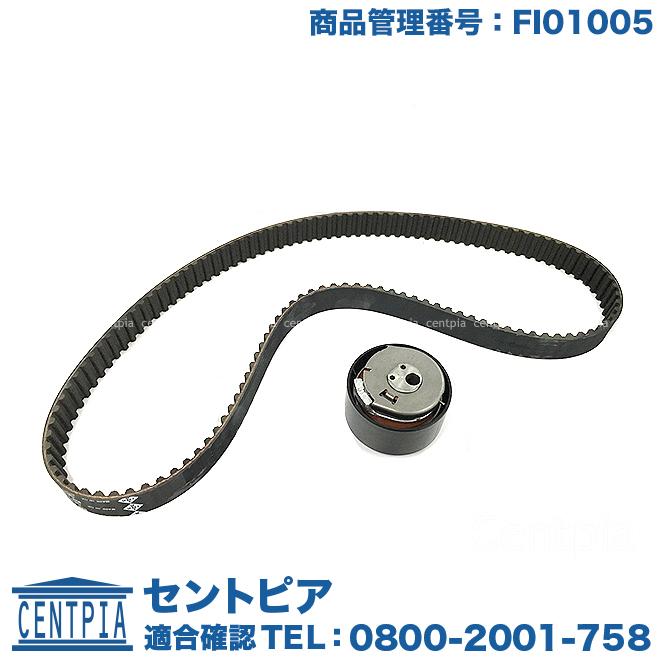 アルファロメオ（ALFA ROMEO） タイミングベルト ベルトテンショナー