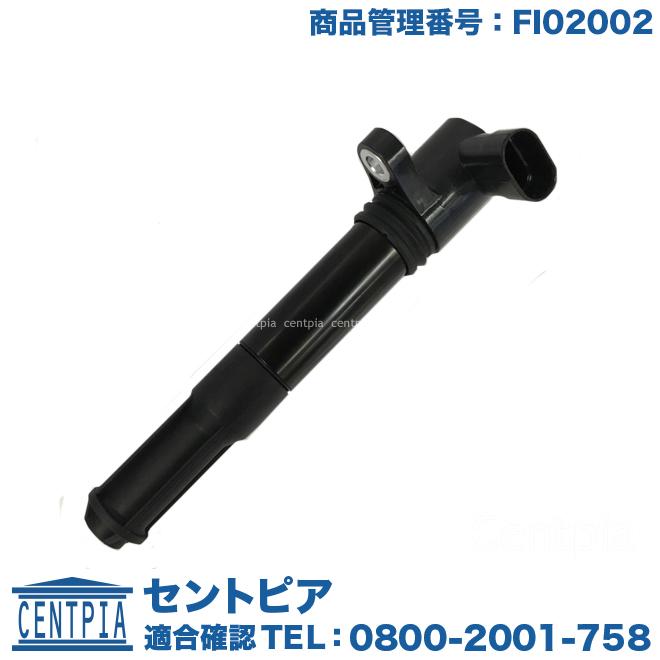 FIAT イグニッションコイル フィアット 500/500C(312) PANDA パンダ 