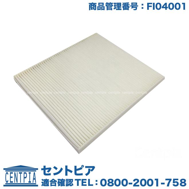 アバルト（ABARTH） エアコンフィルター 500/500C/595/595C (312