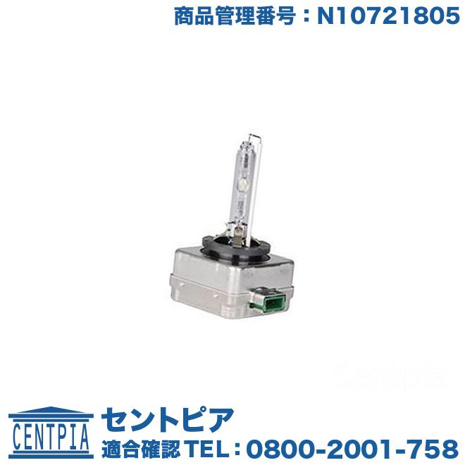 Audi（アウディ） ヘッドライト バルブ D3S 4300K 1個 A3 S3 RS3