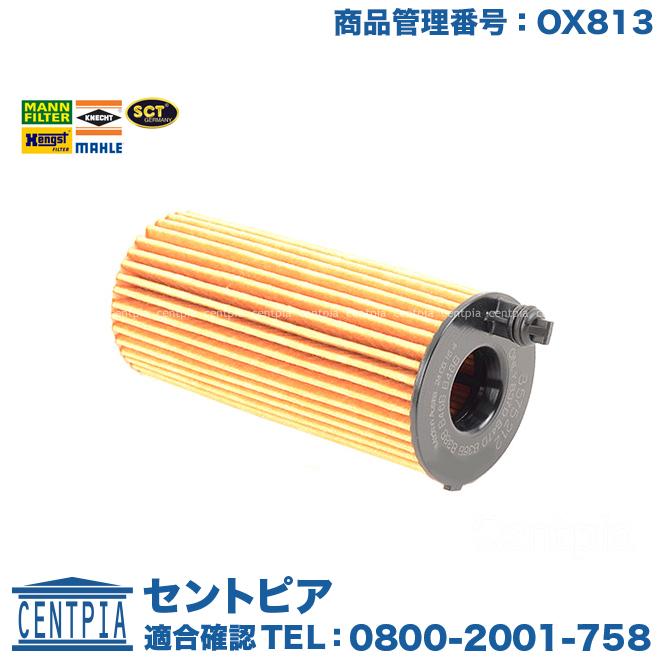 F30/F31 320d用高性能エンジンオイル4L＋フィルター セット BMW