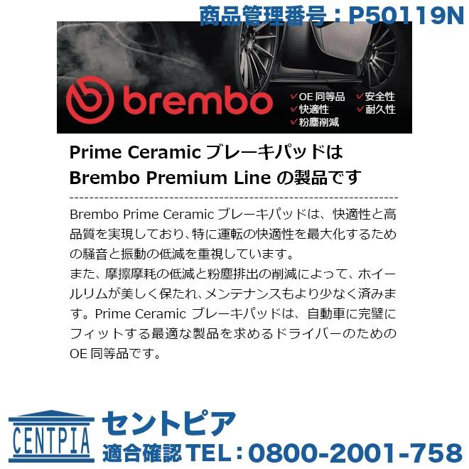 ブレーキパッド フロント 左右セット メルセデスベンツ Cクラス W205 C180 C200 C220d / S205 C180 C200 C220d / C205 C180_2