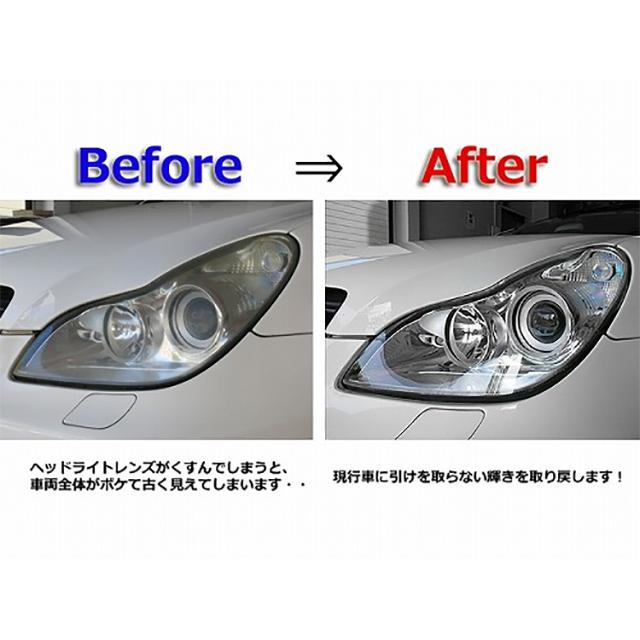 Mercedes-Benz W219 ヘッドライトレンズ 左側 メルセデスベンツ CLS 