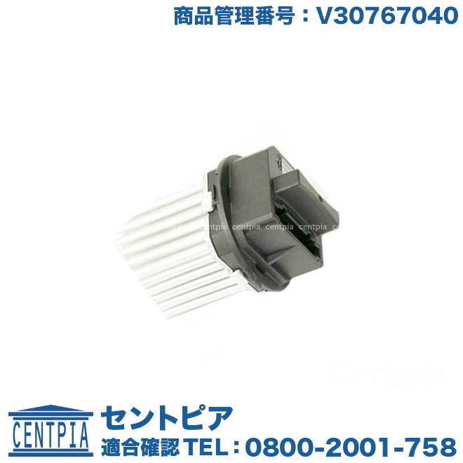 ボルボ エアコン ブロアレジスター S60 V60 V70 XC60 XC70