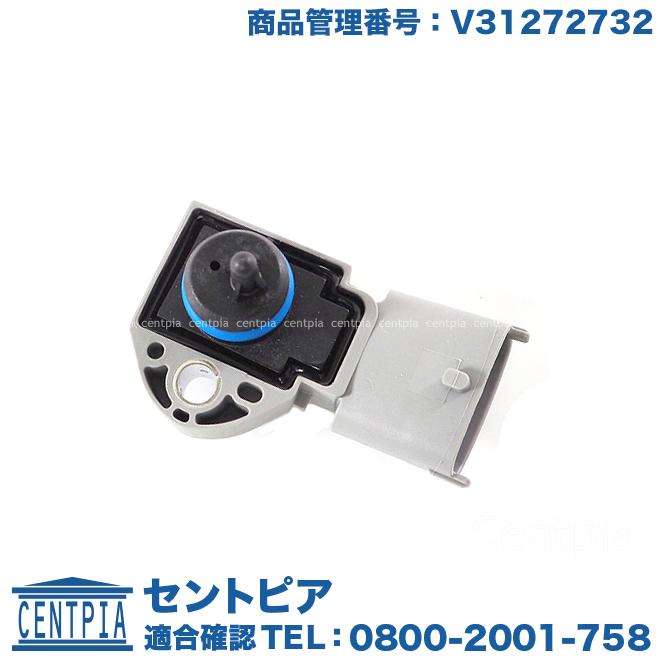 ボルボ用 フューエルプレッシャーセンサー ボルボ フューエルプレッシャーセンサー V40 : セントピア