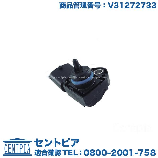 ボルボ フューエルプレッシャーセンサー V50 : セントピア