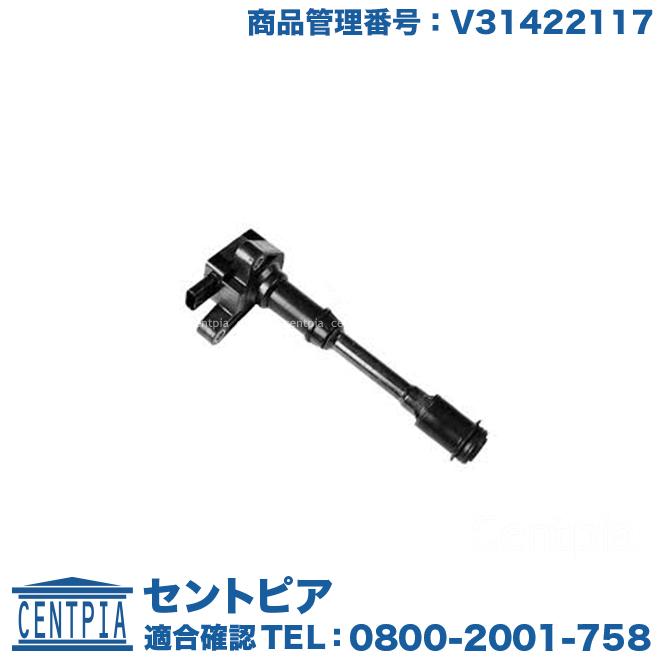 NGK イグニッションコイル U1071　VW　Volvo rinkosha_003081