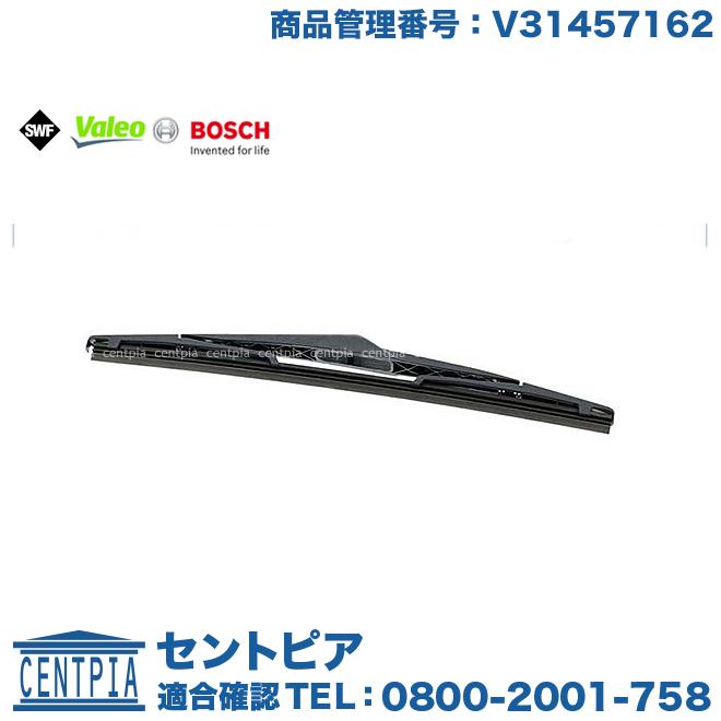 ワイパーブレード リア ボルボ V60 V セントピア ショッピングストア 通販 Yahoo ショッピング