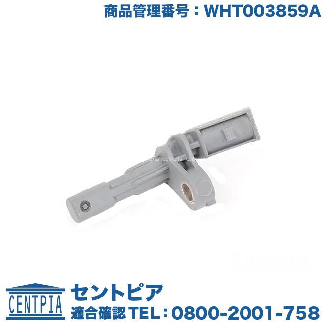 フォルクスワーゲン（Volkswagen） ABSセンサー リア 左側 ザ