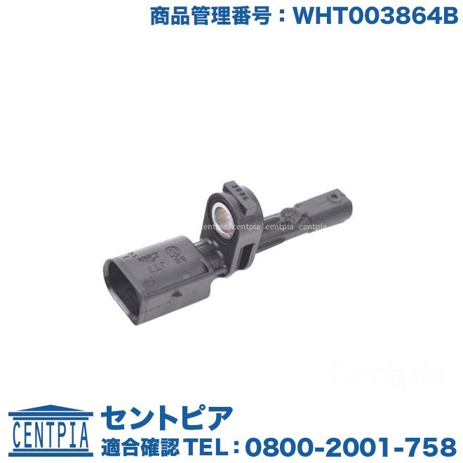 ABSセンサー リア 左右共通 1個 フォルクスワーゲン ゴルフ7 AUCHH 
