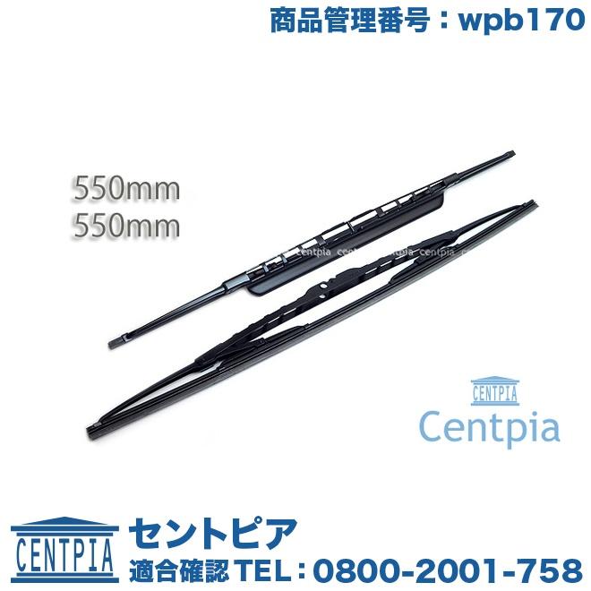 Mercedes-Benz（メルセデス・ベンツ） 純正品 フロント ワイパー