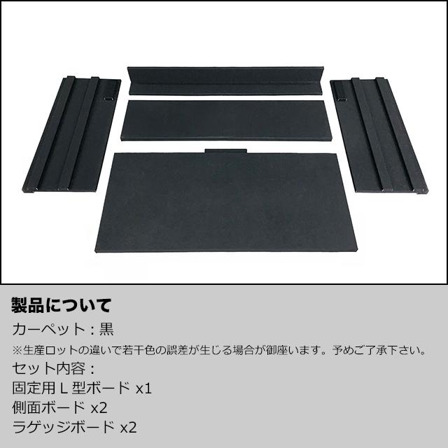 Mercedes-Benz W463A用 新型 ラゲッジボード メルセデスベンツ G Mercedes-Benz W463A用 新型 ラゲッジボード メルセデスベンツ G