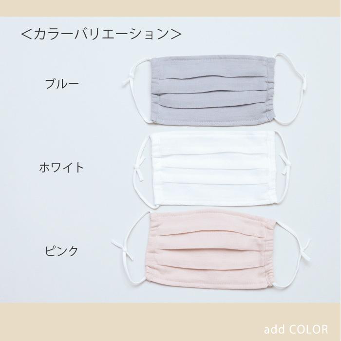 日本製 マスク ナチュラル コットンマスク ピンクマスク 綿 肌側綿 洗える 洗濯できる ポケット付き 男性用 女性用 メンズ レディース 大人用 プリーツマスク fmkoa 010 Add Color 通販 Yahoo ショッピング