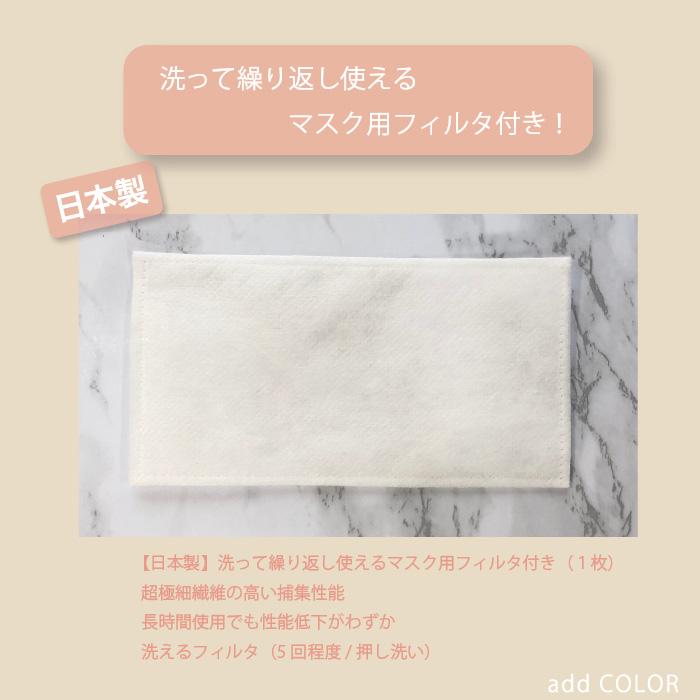 日本製 マスク ナチュラル コットンマスク ピンクマスク 綿 肌側綿 洗える 洗濯できる ポケット付き 男性用 女性用 メンズ レディース 大人用 プリーツマスク fmkoa 010 Add Color 通販 Yahoo ショッピング