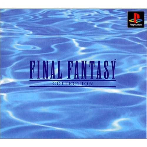 ファイナルファンタジーコレクション(12014円)
