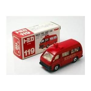 トミカ ハイエース 消防指揮車 1/66 199｜Yahoo!フリマ（旧PayPayフリマ）