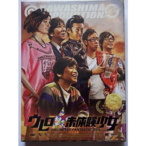 ウレロ 未体験少女 豪華版 Blu Ray Box テレビ東京 Loppi Hmv限定 Www Arilab Com Tr Index Php