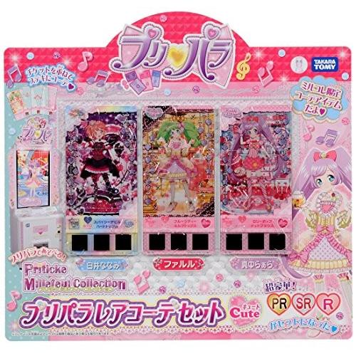 2025年最新】Yahoo!オークション -プリパラ プリチケ セットの中古品