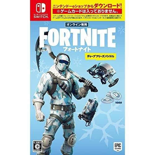 フォートナイト ディープフリーズバンドル Switch Ss 07jxjm5yj セントラル書店 通販 Yahoo ショッピング