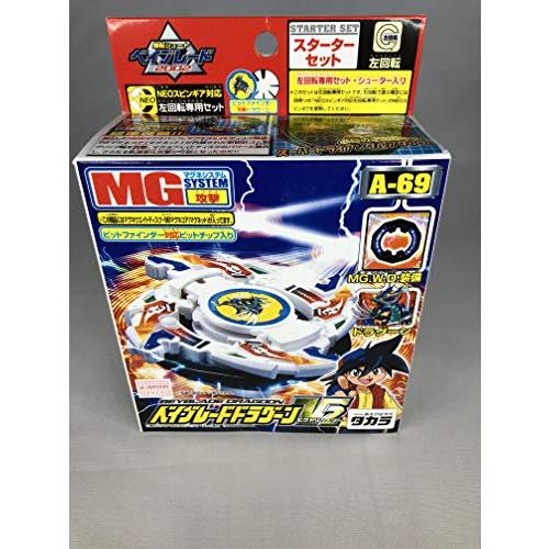 新品　未開封　ベイブレード　ドラグーンV2 Yahoo!オークション -「ベイブレードドラグーンv2