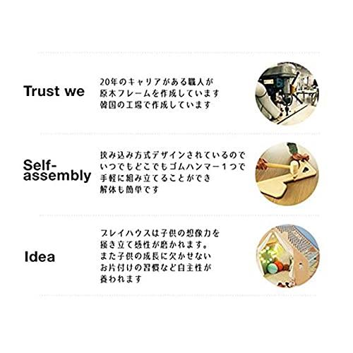 美品 naspa(ナスパ) プレイハウスマルチボックス型 フレームのみ ot-na2 【GMS6552929888】(22963円)