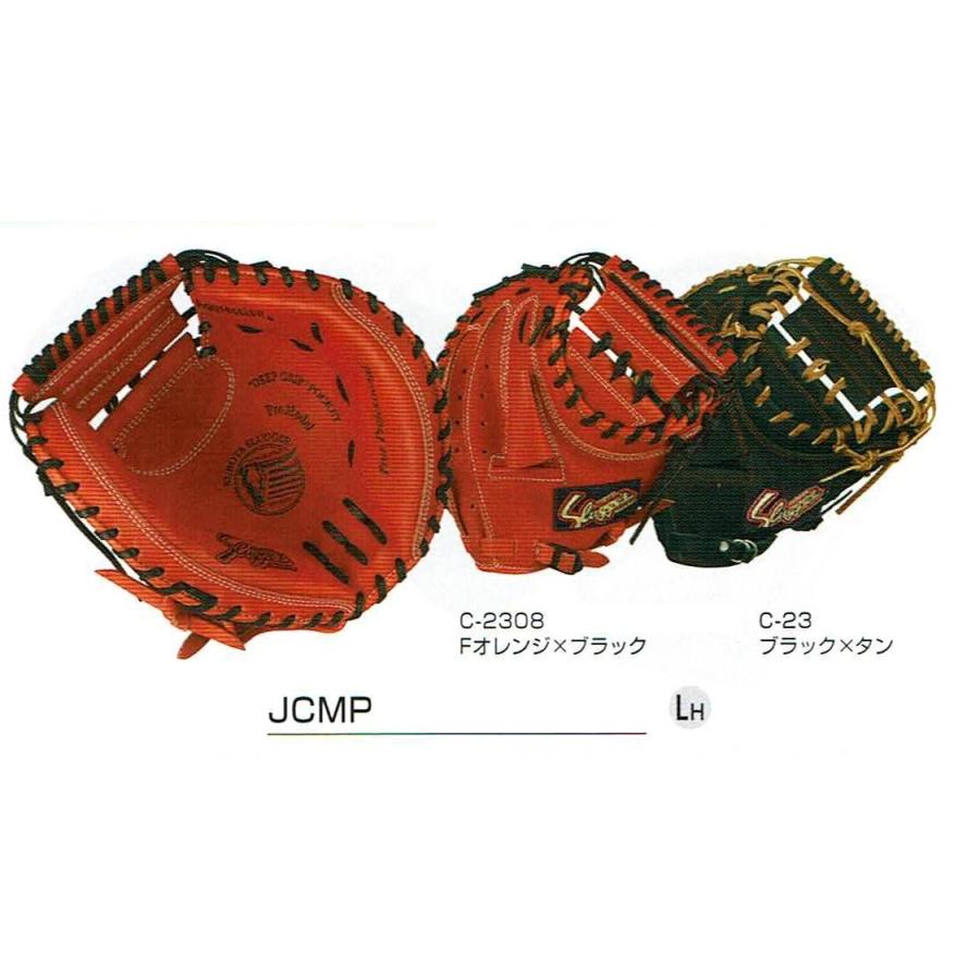 070 ミツワタイガー レボルタイガー 即戦力 軟式 内野手用グローブ