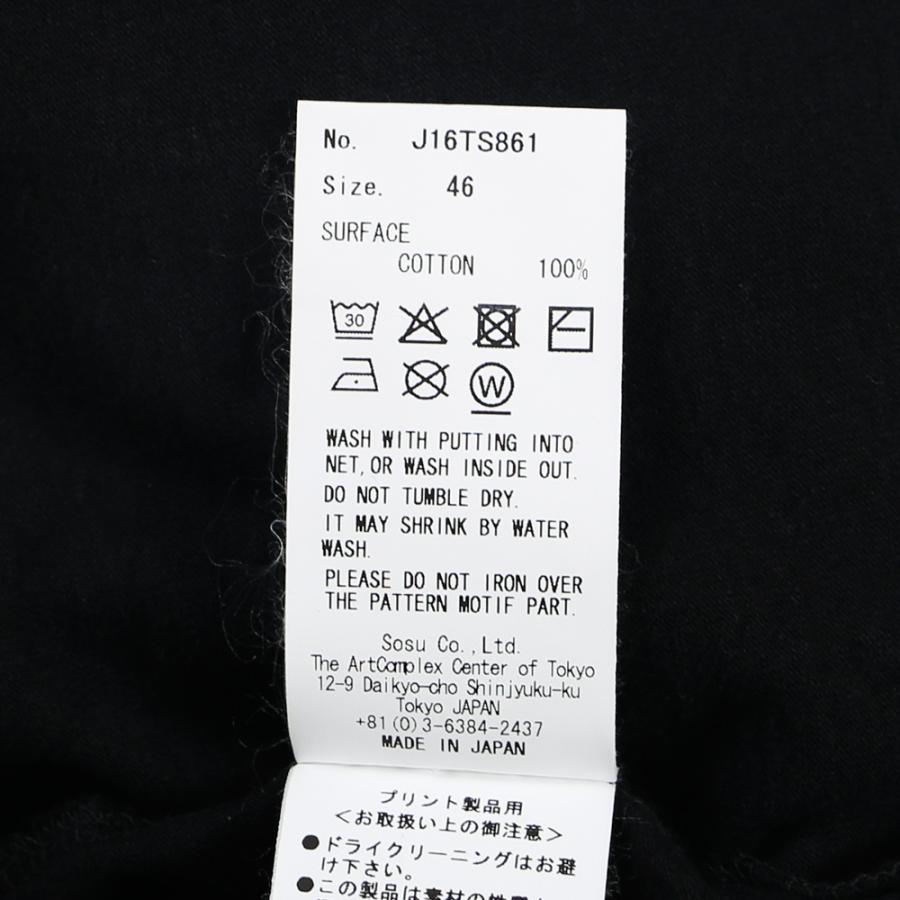 MAISON MIHARA YASUHIRO（メゾン ミハラヤスヒロ） 【Maison MIHARA 